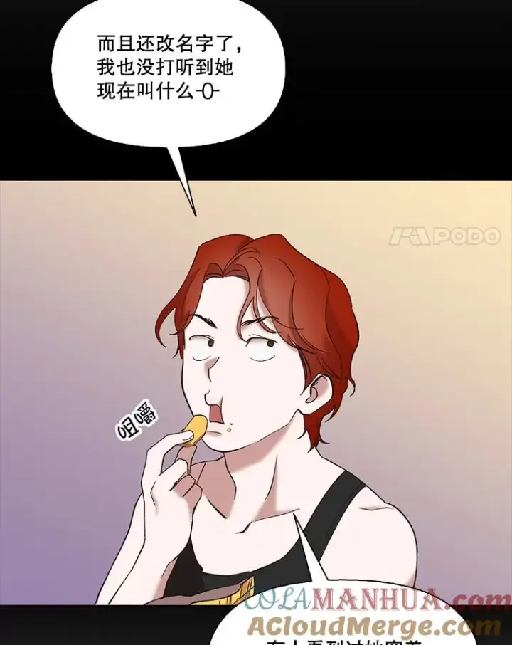 《网络小说出逃记》36.见到崔小惠图4