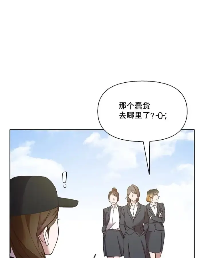 《网络小说出逃记》36.见到崔小惠图44