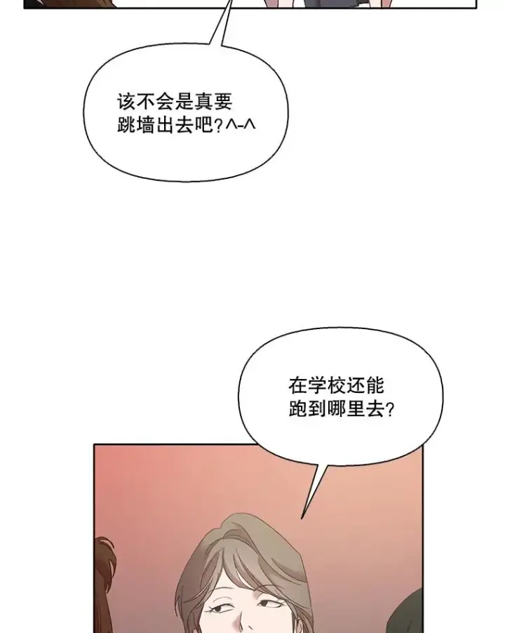《网络小说出逃记》36.见到崔小惠图45