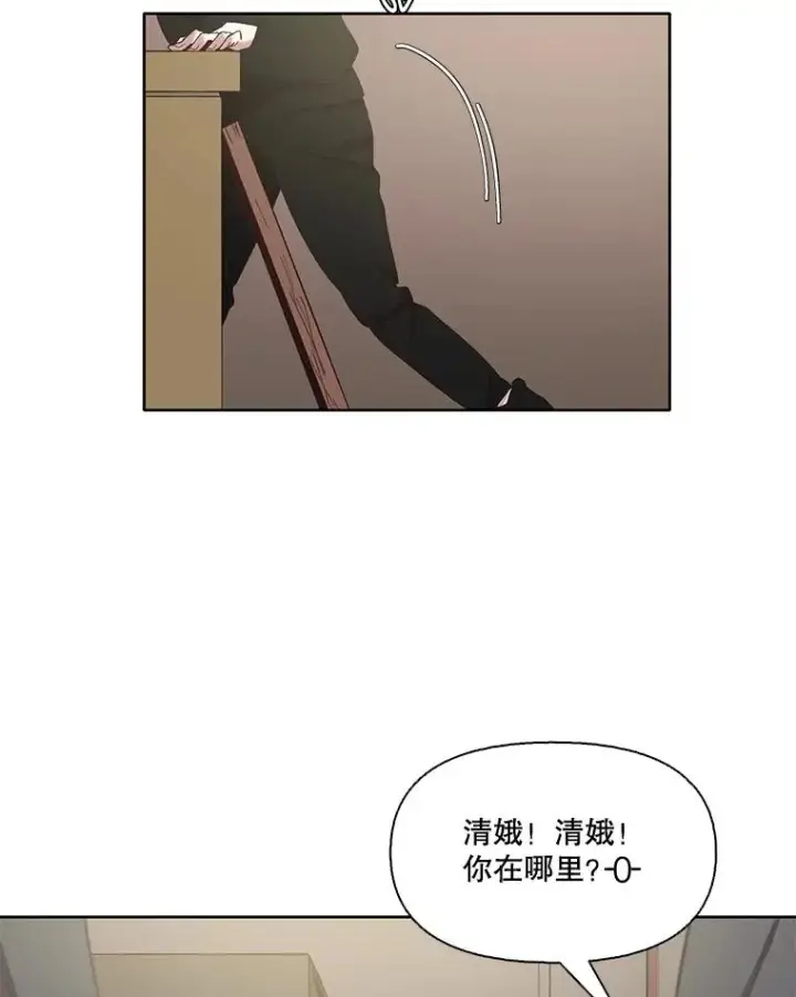 《网络小说出逃记》36.见到崔小惠图47