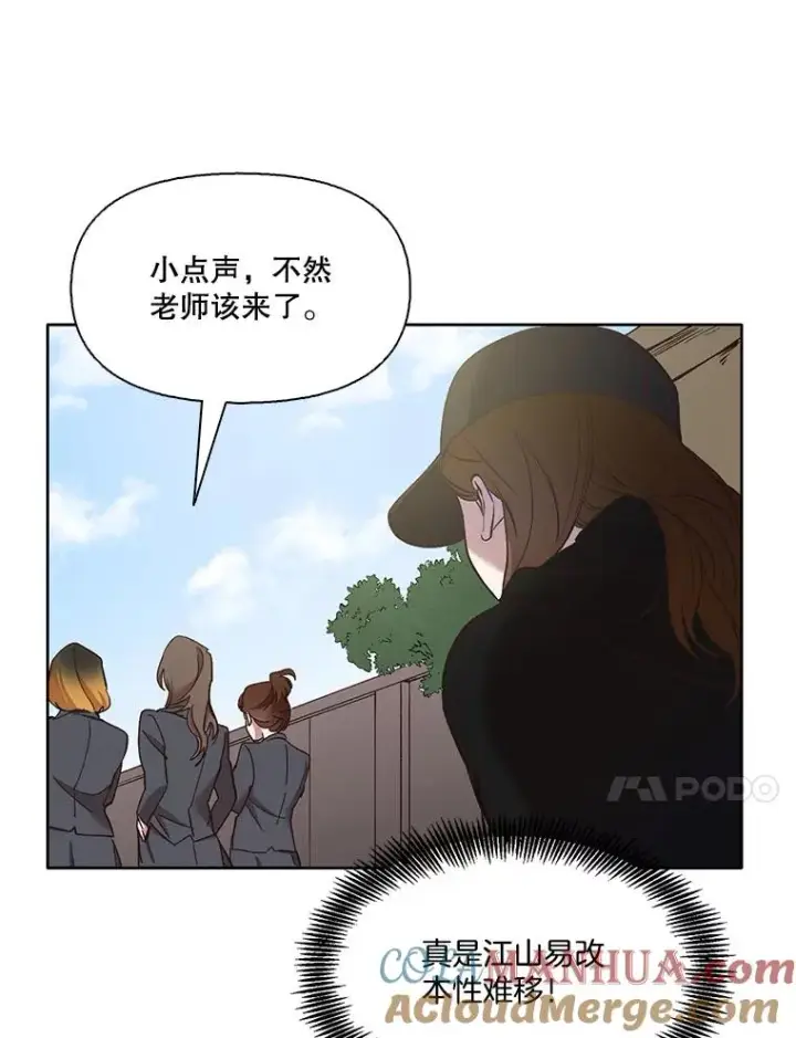 《网络小说出逃记》36.见到崔小惠图49