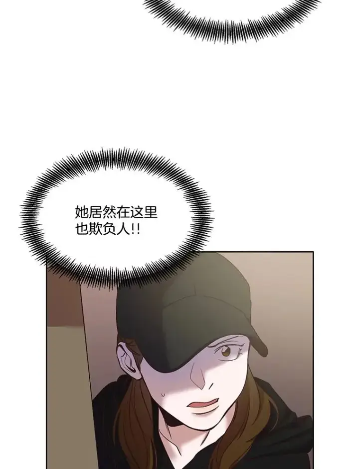 《网络小说出逃记》36.见到崔小惠图50