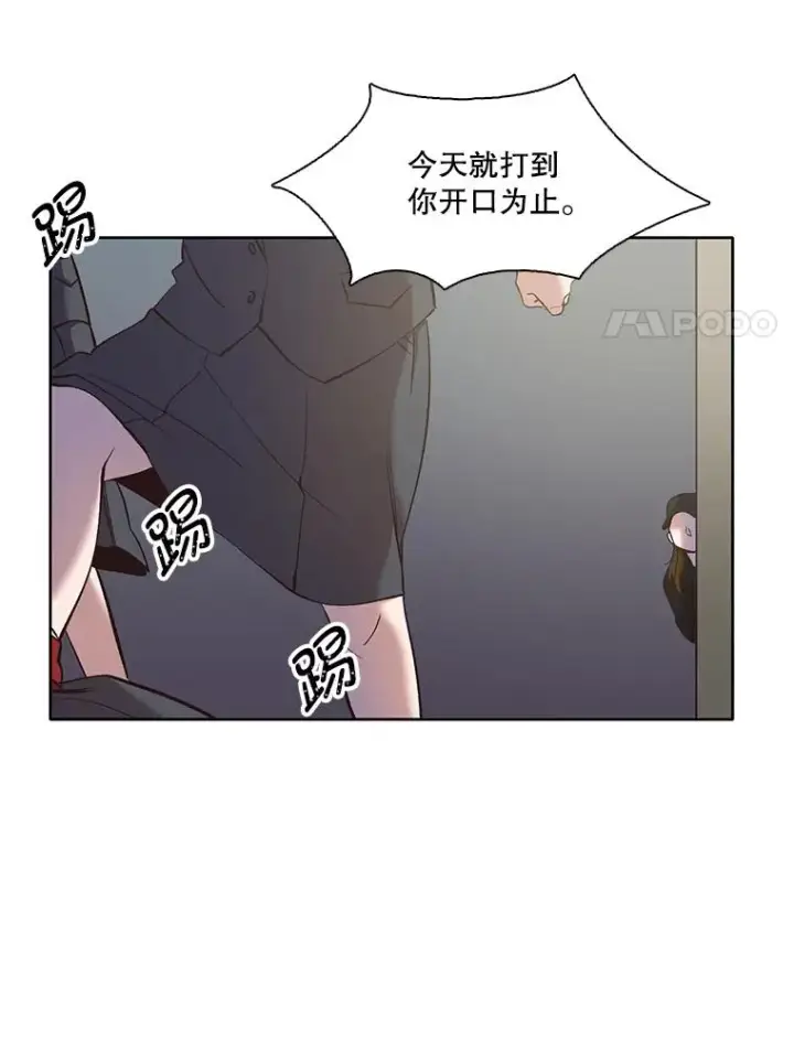 《网络小说出逃记》36.见到崔小惠图56