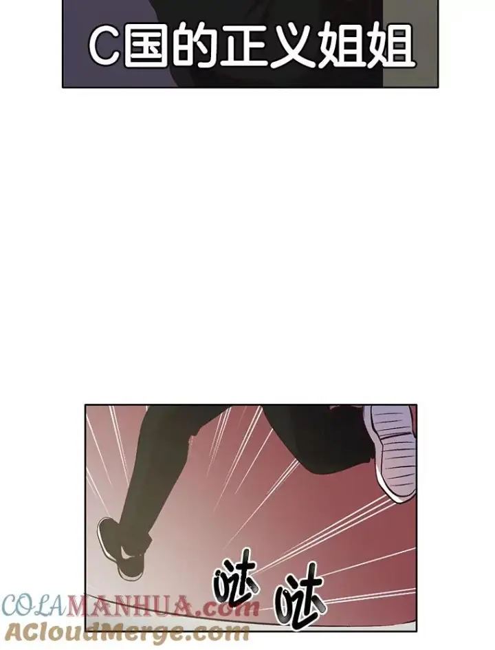 《网络小说出逃记》36.见到崔小惠图58