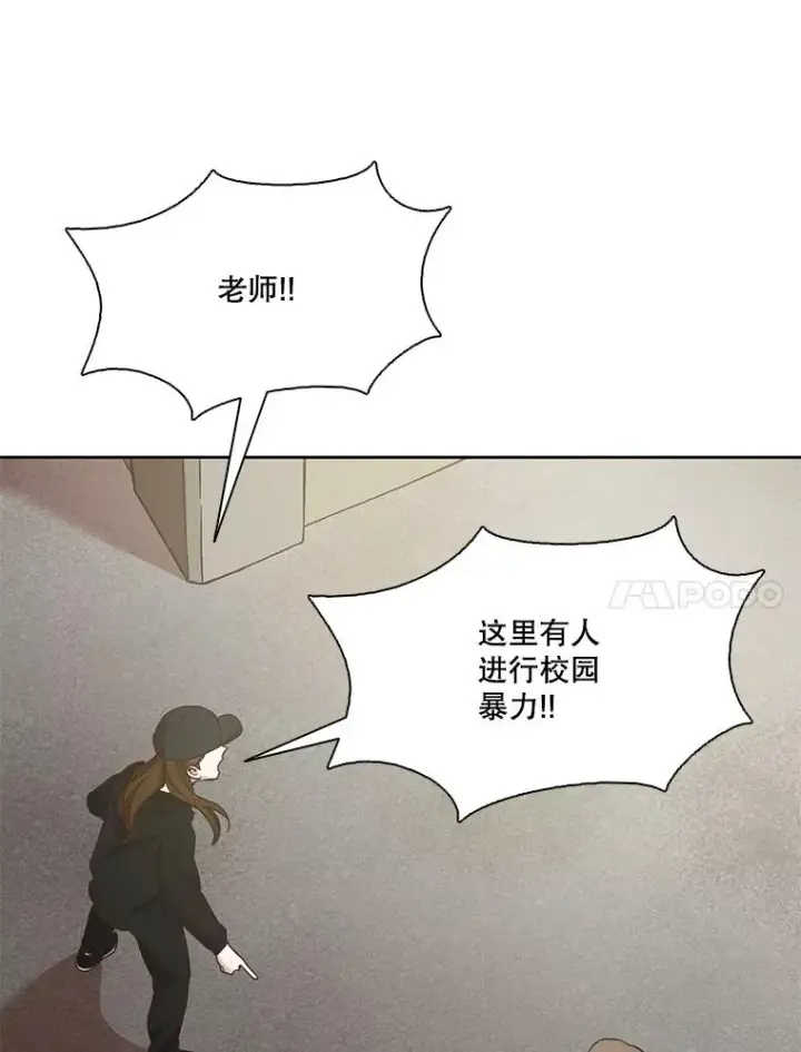 《网络小说出逃记》36.见到崔小惠图59