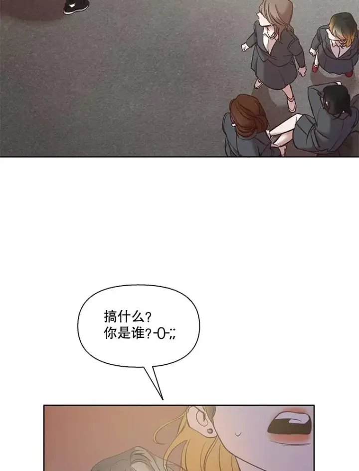 《网络小说出逃记》36.见到崔小惠图60