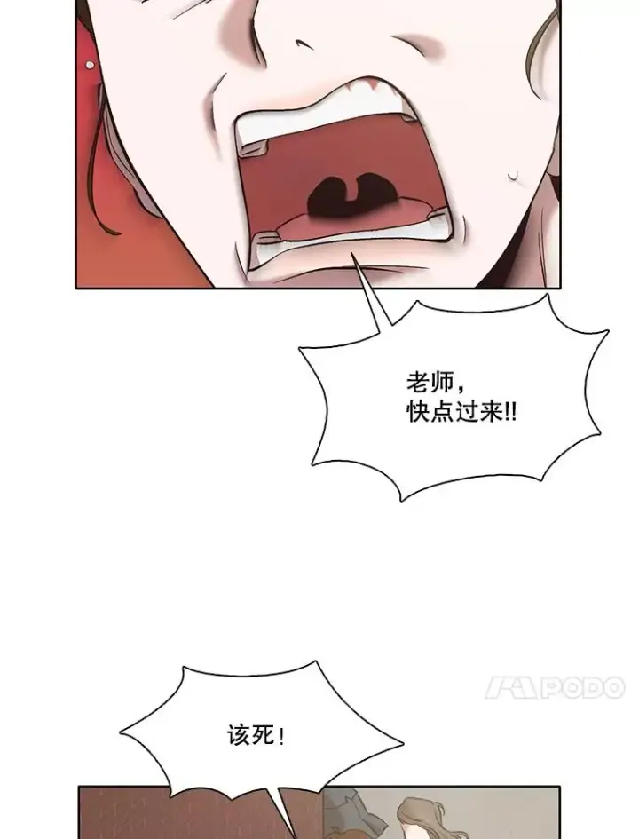 《网络小说出逃记》36.见到崔小惠图62