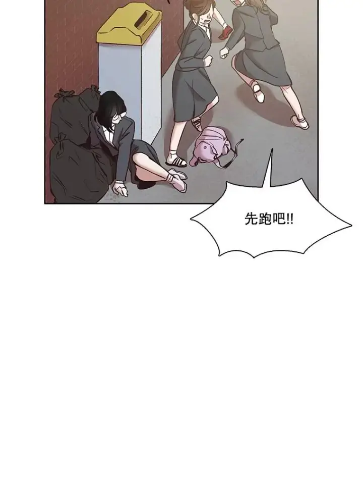《网络小说出逃记》36.见到崔小惠图63