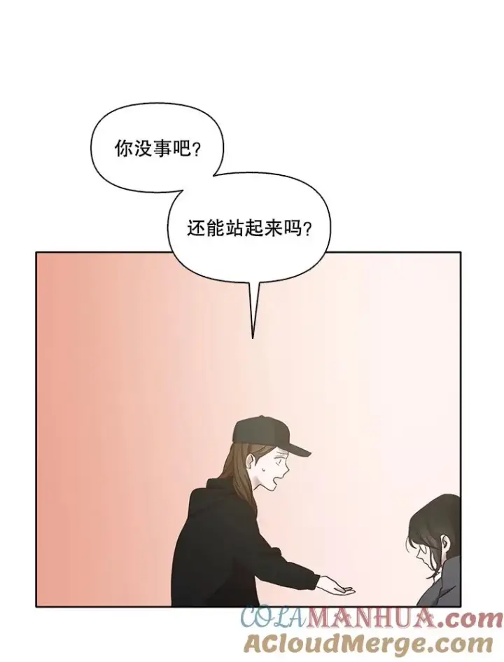 《网络小说出逃记》36.见到崔小惠图64