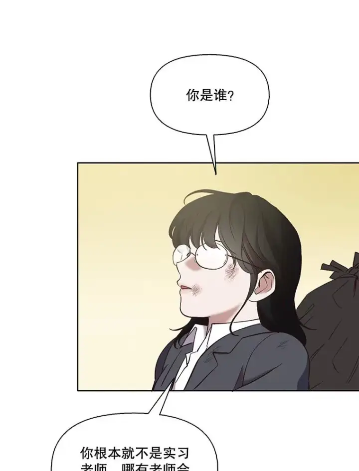 《网络小说出逃记》36.见到崔小惠图65