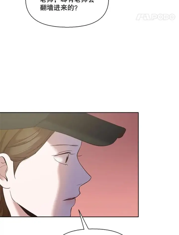 《网络小说出逃记》36.见到崔小惠图66