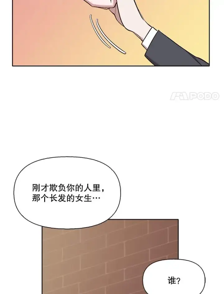 《网络小说出逃记》36.见到崔小惠图69