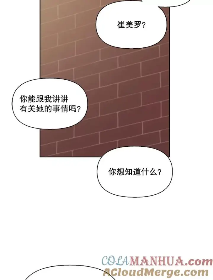 《网络小说出逃记》36.见到崔小惠图70