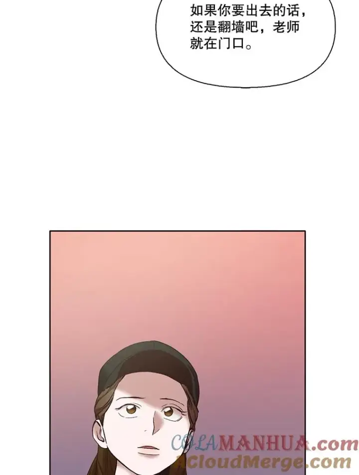 《网络小说出逃记》36.见到崔小惠图73
