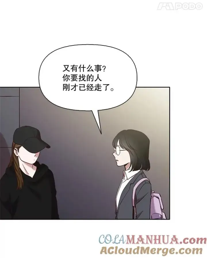 《网络小说出逃记》36.见到崔小惠图79