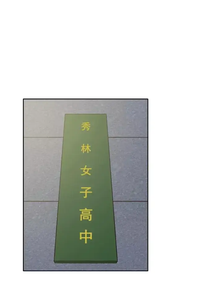 《网络小说出逃记》36.见到崔小惠图8