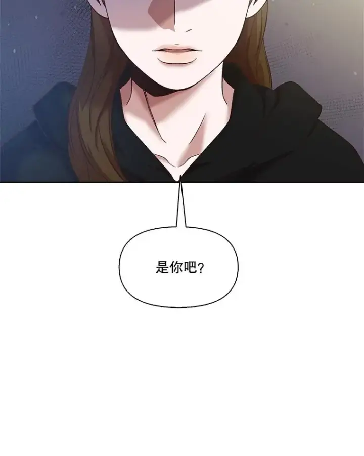《网络小说出逃记》36.见到崔小惠图83