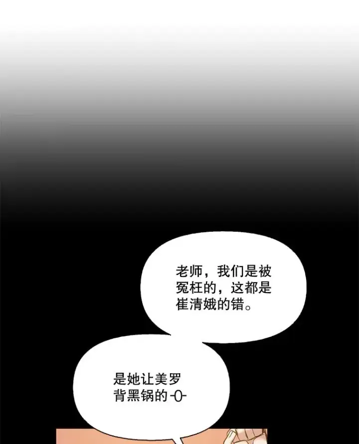 《网络小说出逃记》36.见到崔小惠图84