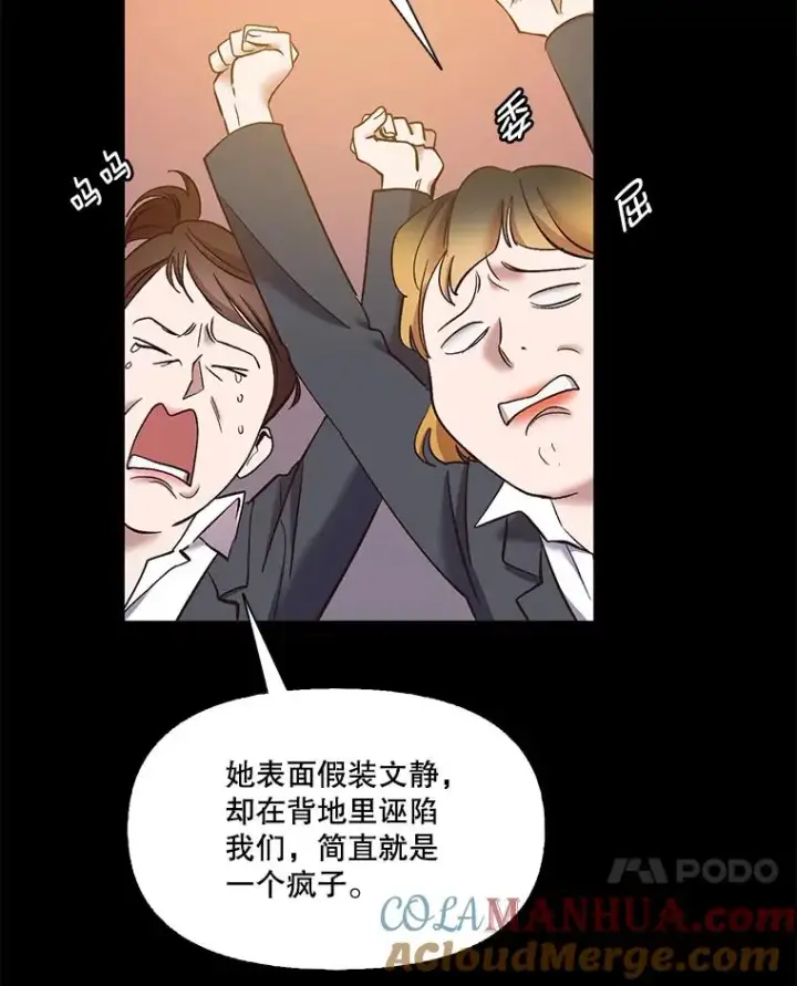 《网络小说出逃记》36.见到崔小惠图85