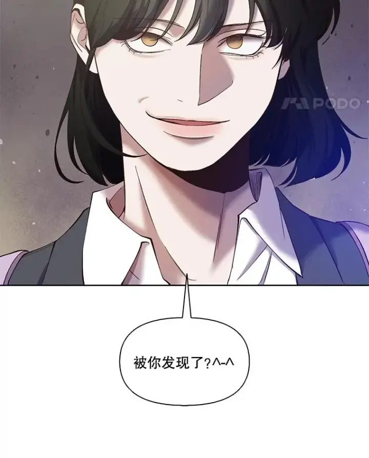 《网络小说出逃记》36.见到崔小惠图96