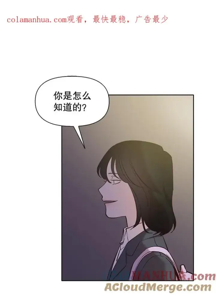 《网络小说出逃记》37.反转图1