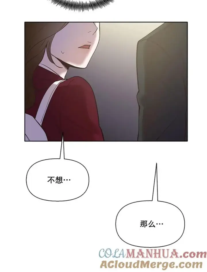 《网络小说出逃记》37.反转图101