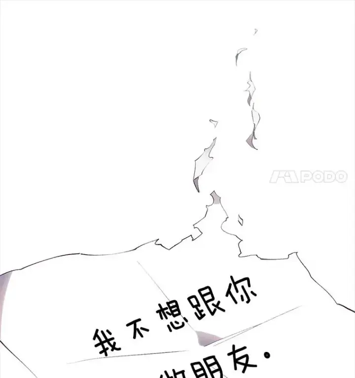 《网络小说出逃记》37.反转图106