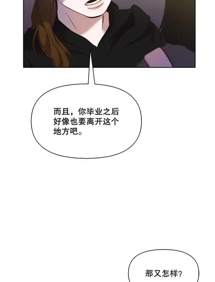 《网络小说出逃记》37.反转图12