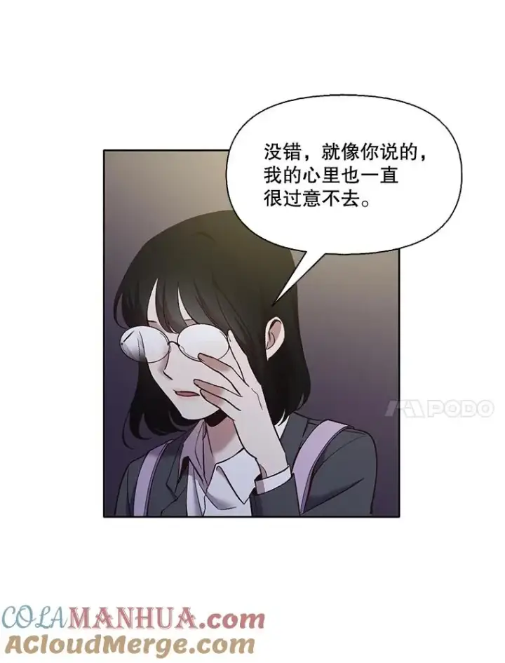 《网络小说出逃记》37.反转图17
