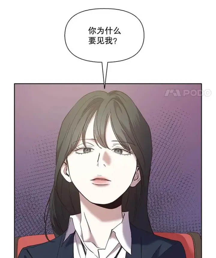 《网络小说出逃记》37.反转图28