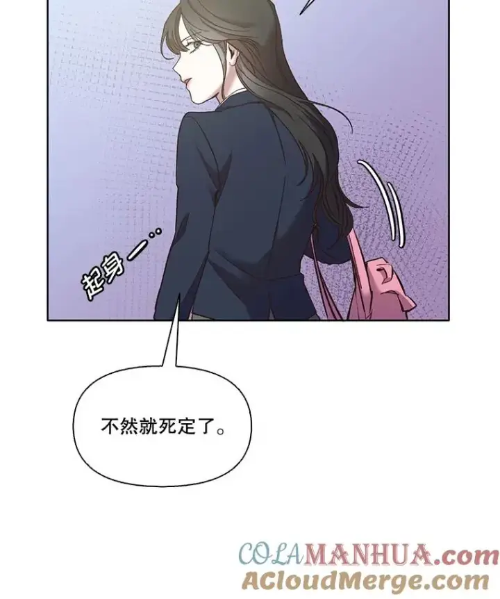 《网络小说出逃记》37.反转图33