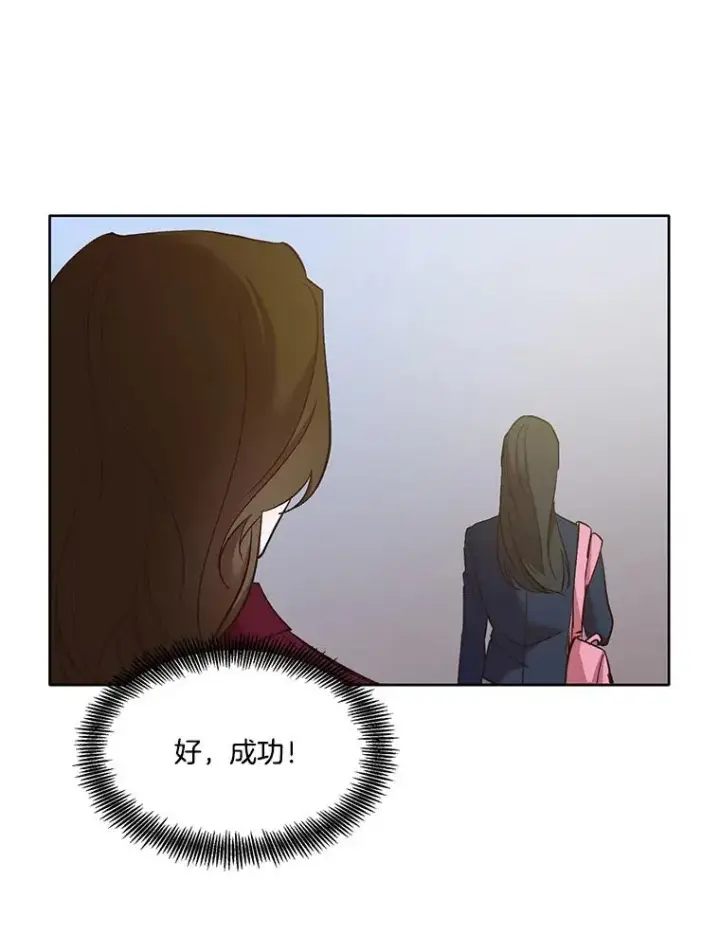 《网络小说出逃记》37.反转图34