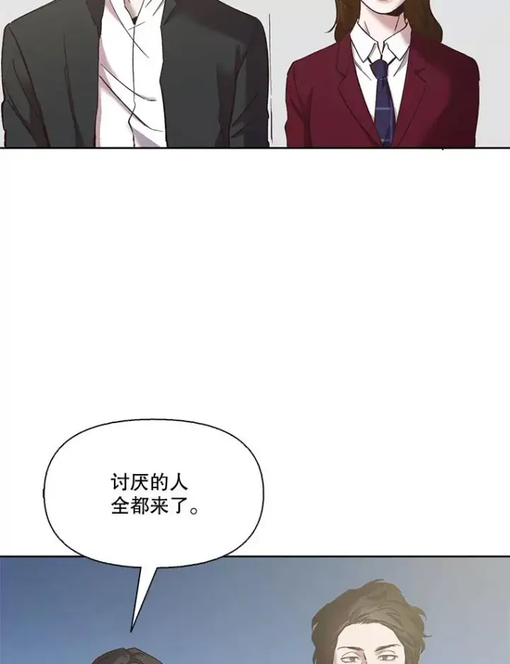 《网络小说出逃记》37.反转图46