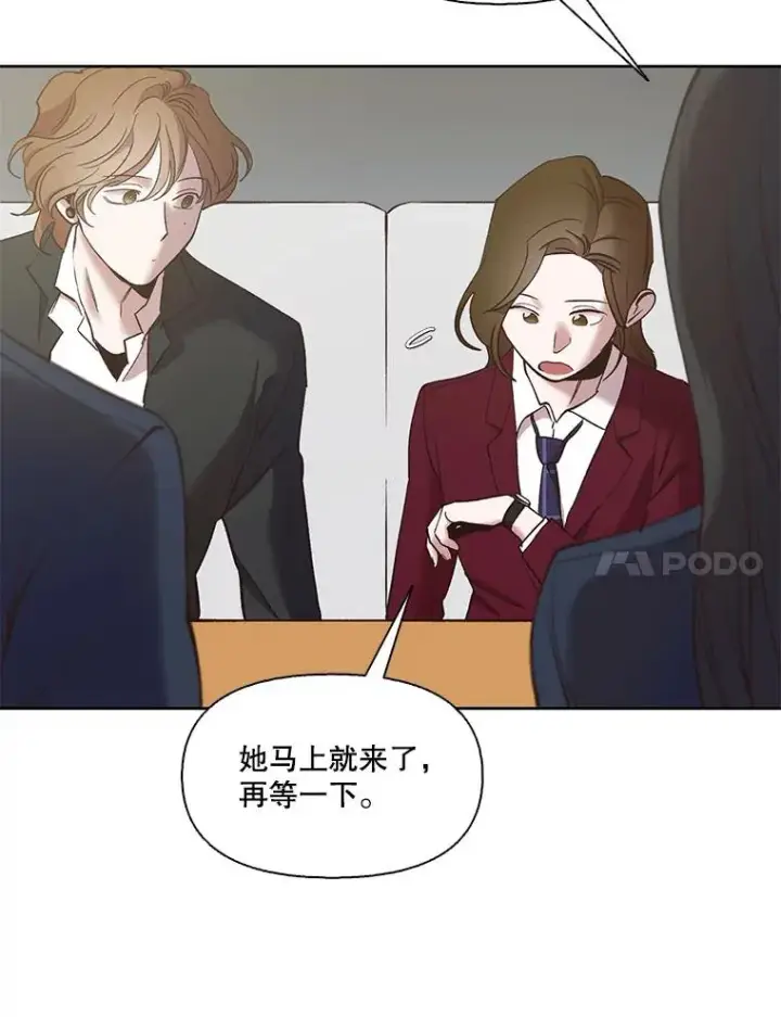 《网络小说出逃记》37.反转图48