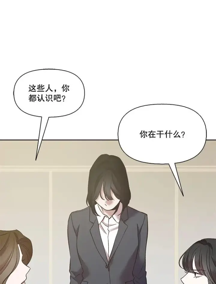 《网络小说出逃记》37.反转图54