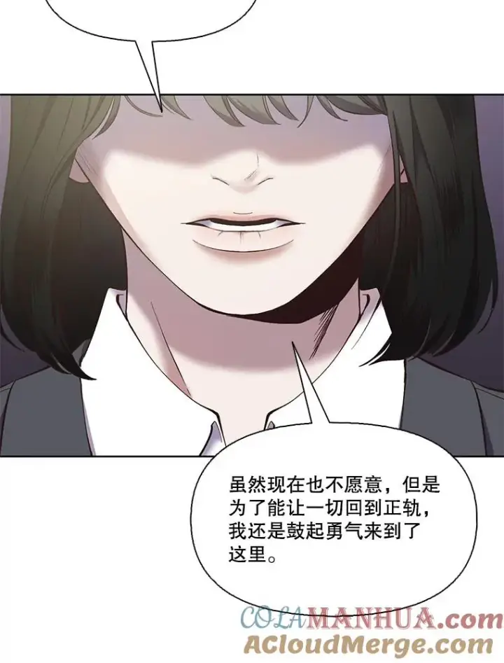 《网络小说出逃记》37.反转图57
