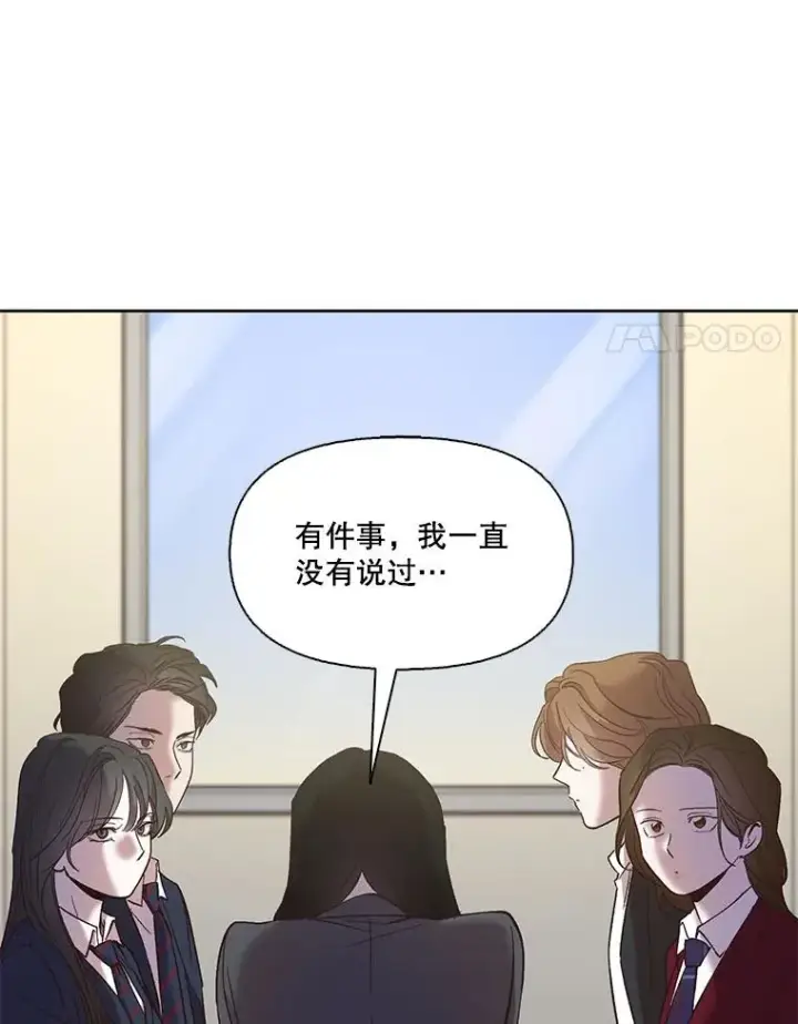 《网络小说出逃记》37.反转图58