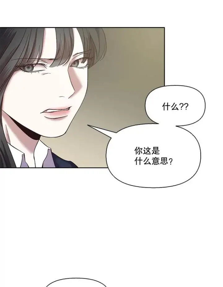 《网络小说出逃记》37.反转图62