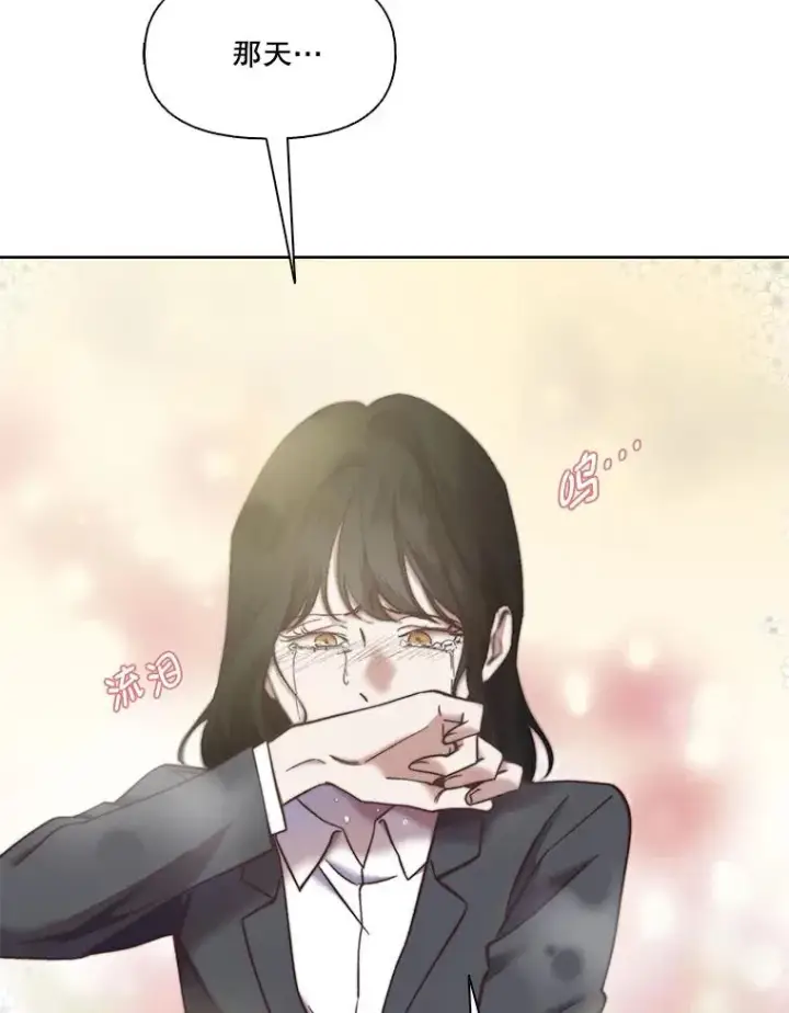 《网络小说出逃记》37.反转图63