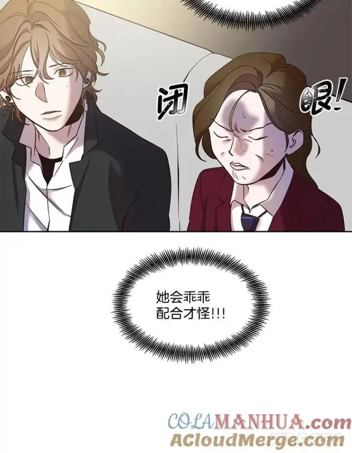 《网络小说出逃记》37.反转图65