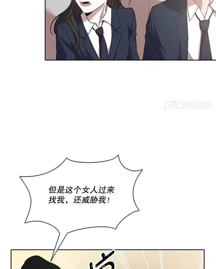《网络小说出逃记》37.反转图68