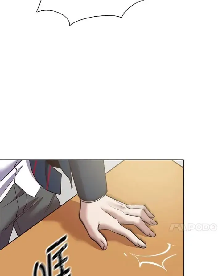 《网络小说出逃记》37.反转图71