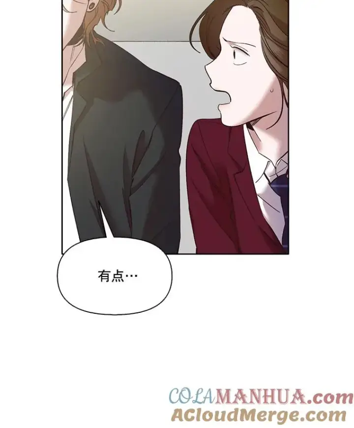 《网络小说出逃记》37.反转图81