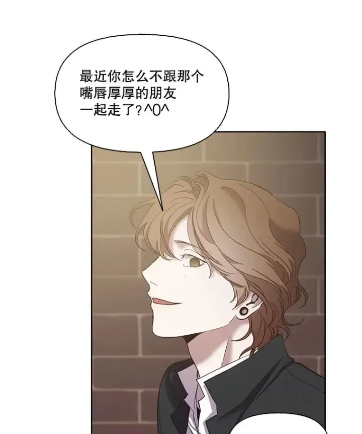 《网络小说出逃记》37.反转图90
