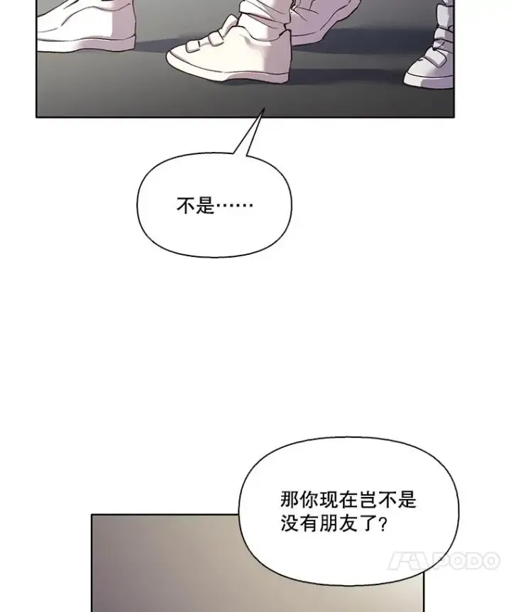 《网络小说出逃记》37.反转图92