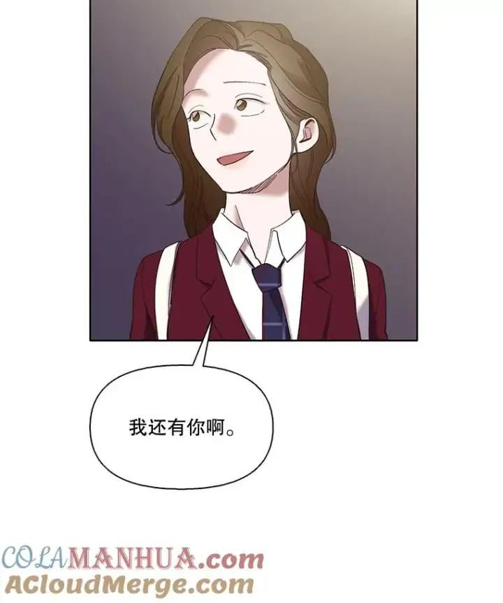 《网络小说出逃记》37.反转图93