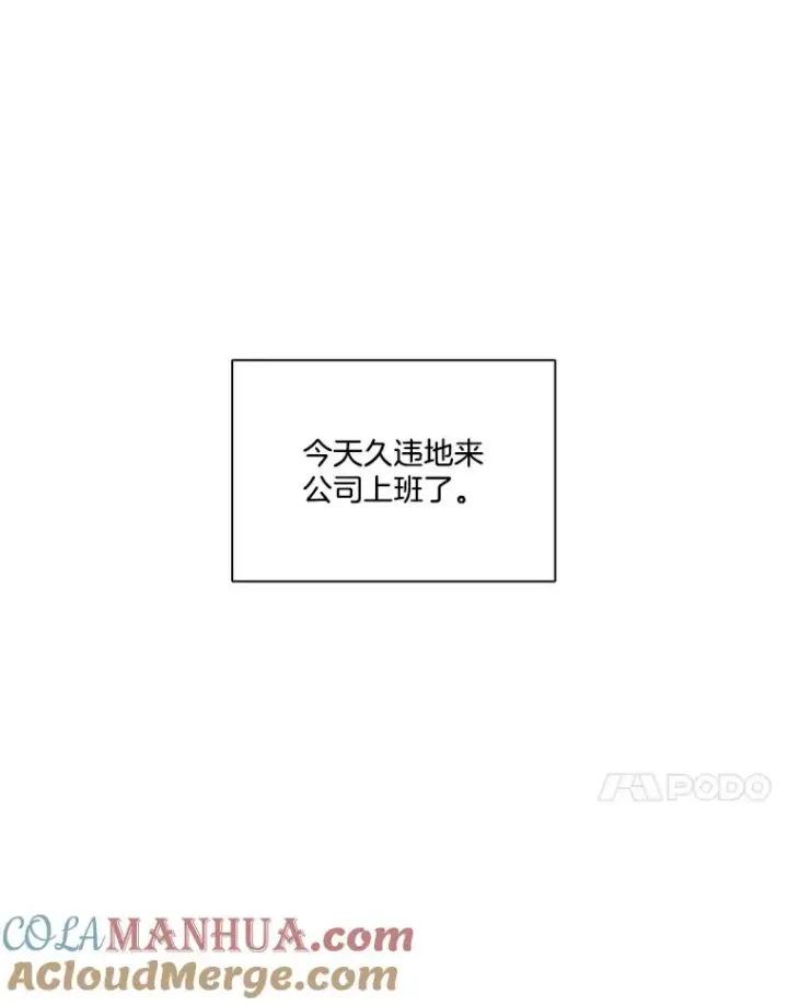 《网络小说出逃记》38.新开的咖啡店图10