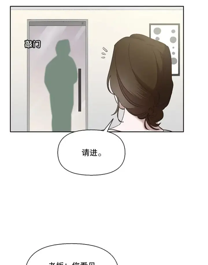 《网络小说出逃记》38.新开的咖啡店图11