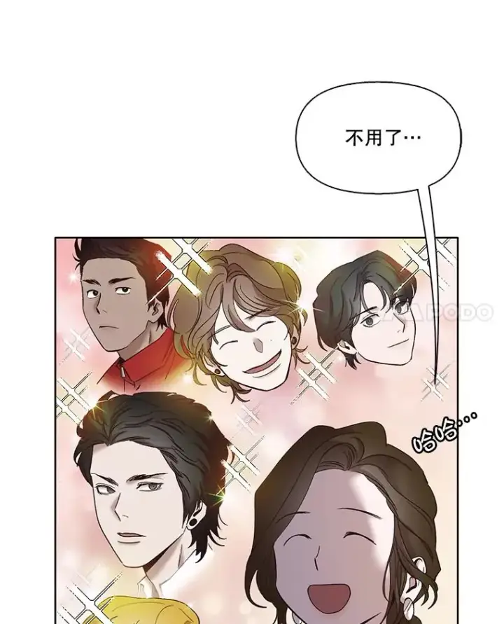 《网络小说出逃记》38.新开的咖啡店图17