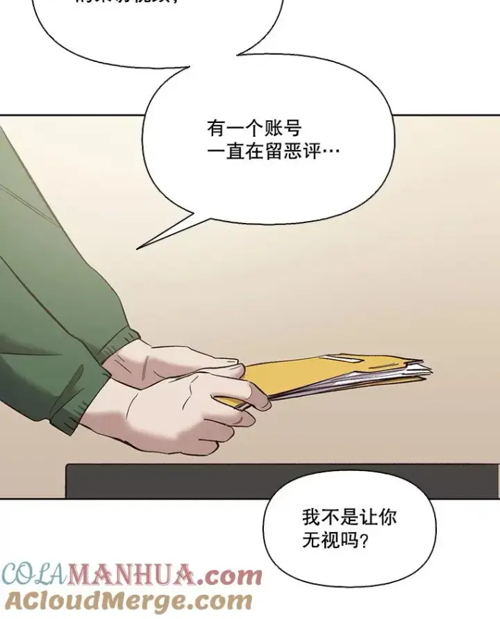 《网络小说出逃记》38.新开的咖啡店图19